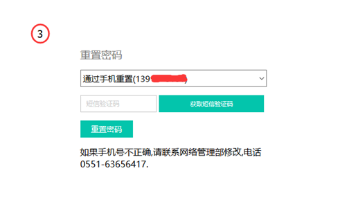 云码短信验证平台_ios键盘顶部显示短信验证码_51码短信验证平台登录