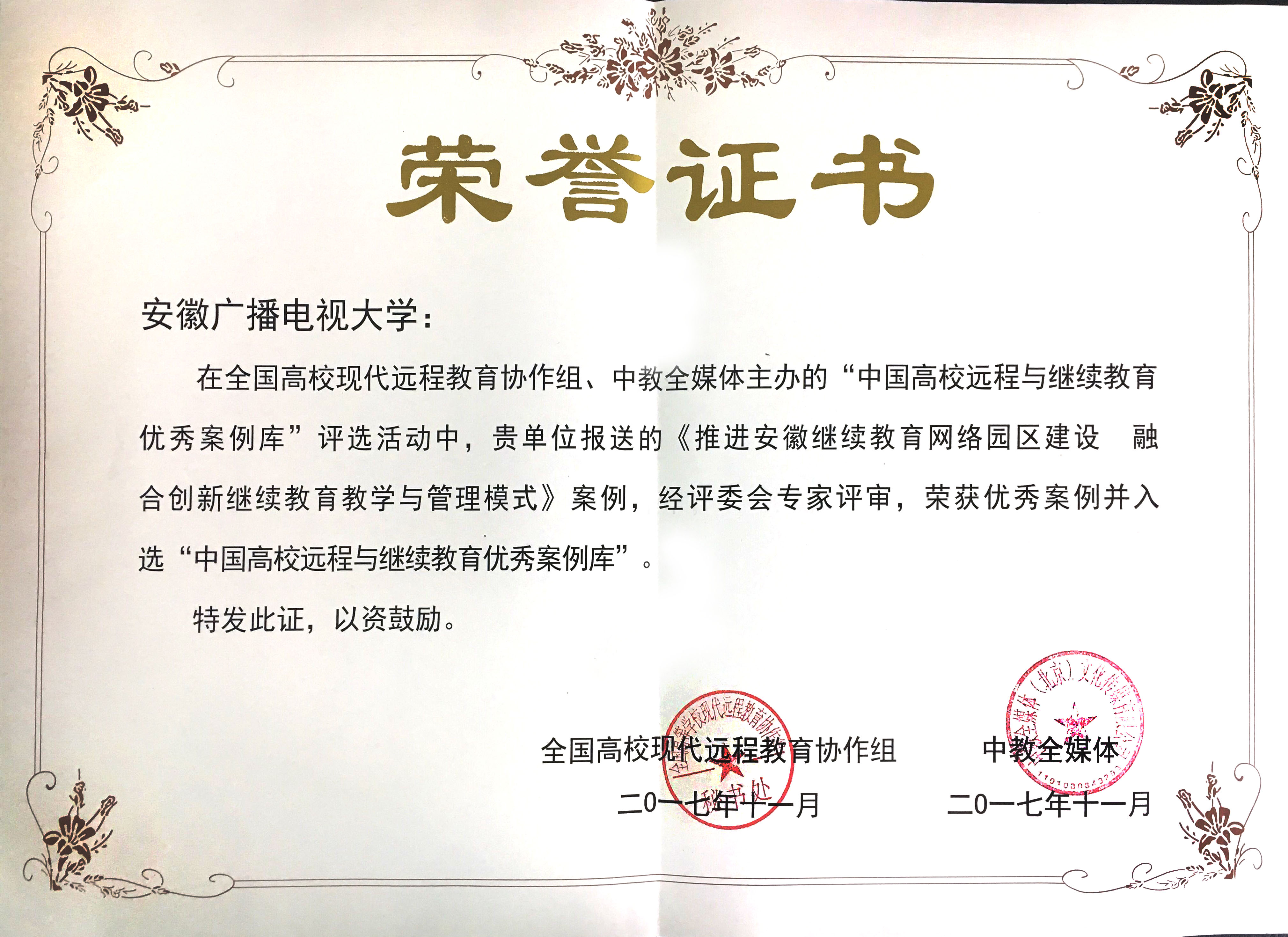 TIM图片20171117094709.jpg