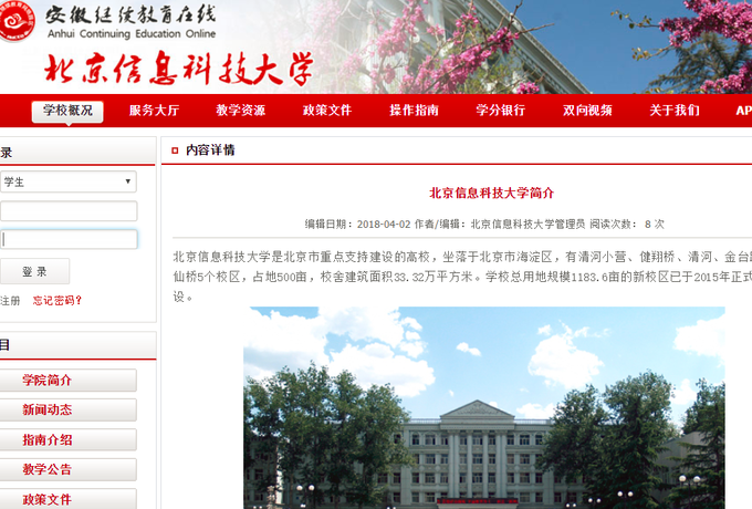 QQ图片20180408184416.png QQ图片20180408184416.png