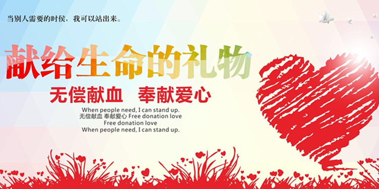 wuchangxianxuexuanchuanhaibaosheji_5014966_副本.jpg