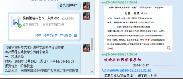 QQ图片4.png