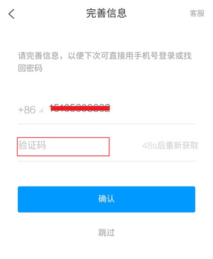 QQ图片20210528100158.jpg QQ图片20210528100158.jpg