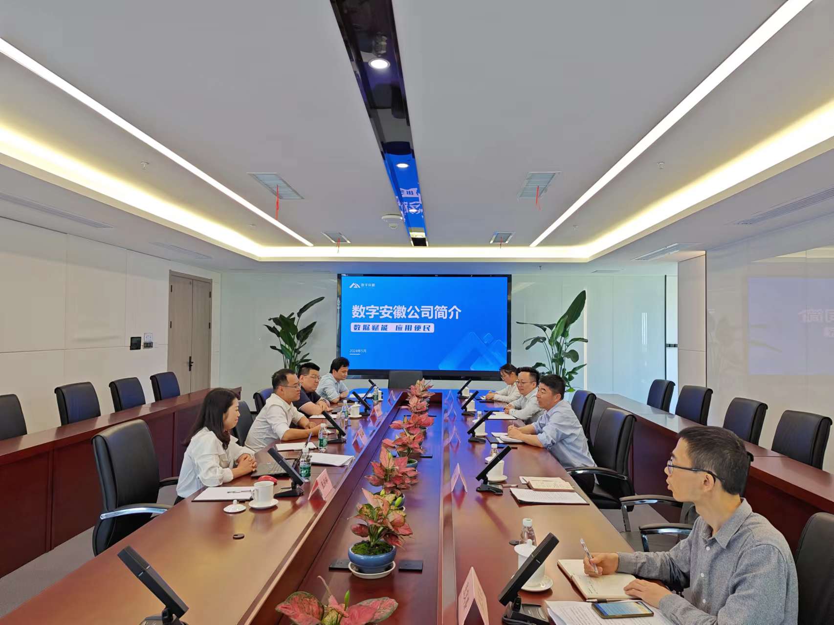 微信图片_20240516100856.jpg