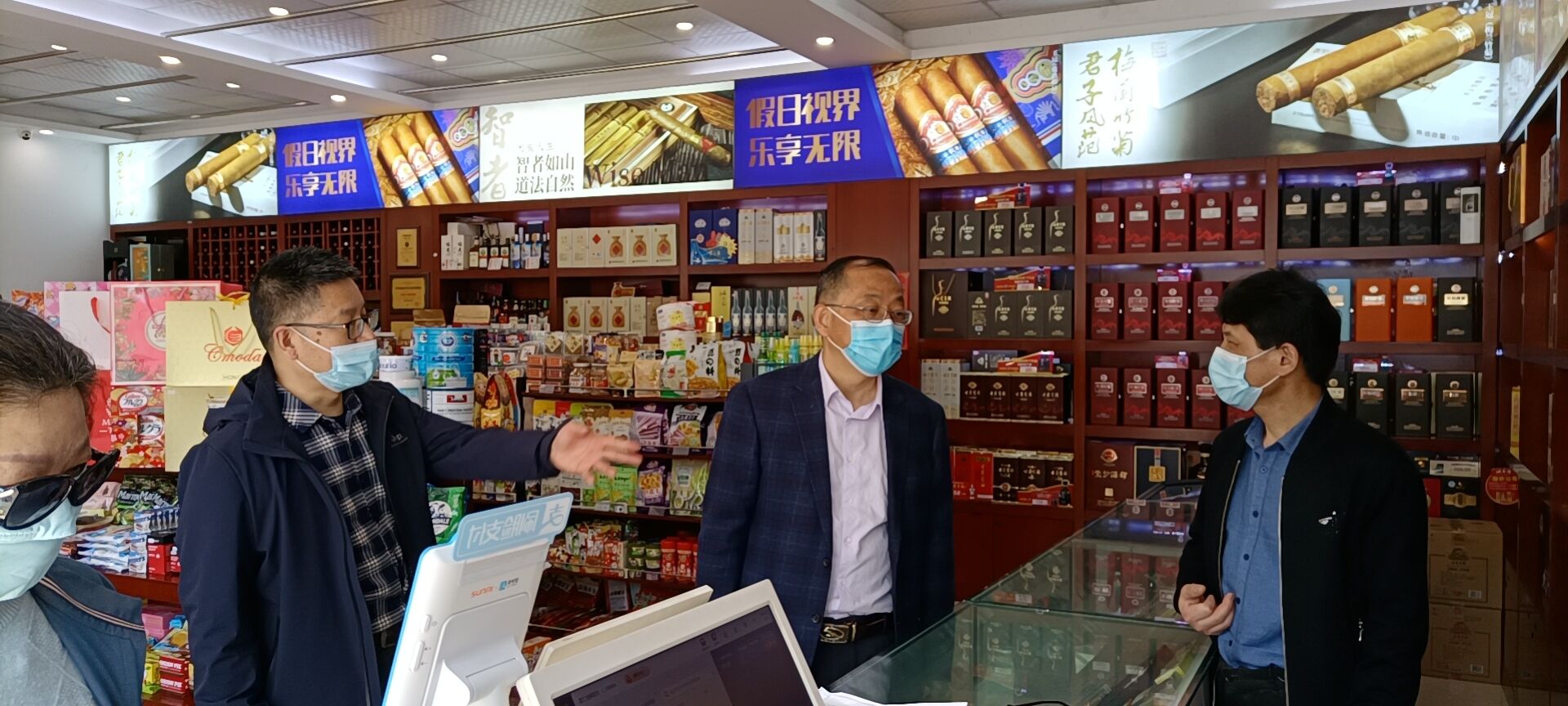 总务保卫处开展校区门面房疫情防控工作检查