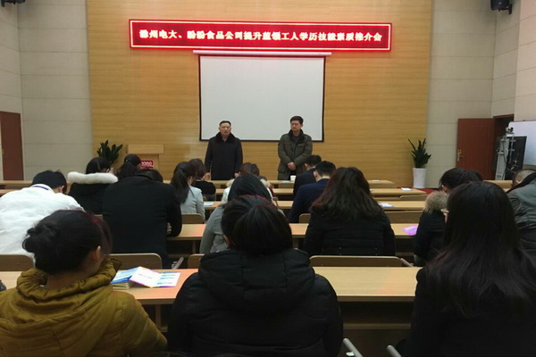 施工员培训机构_培训机构的施工员证真实吗_全国施工员培训