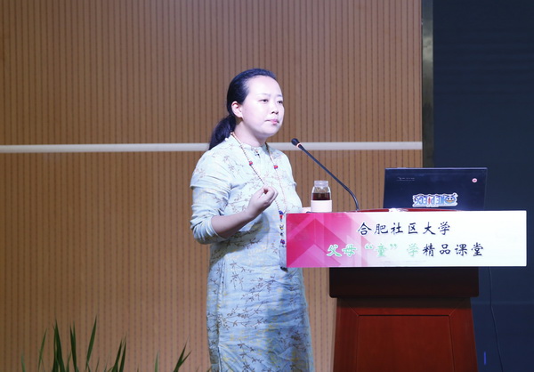 吴艳艳老师作题为《儿童不良习惯和行为的纠正》的主题讲座活动现场