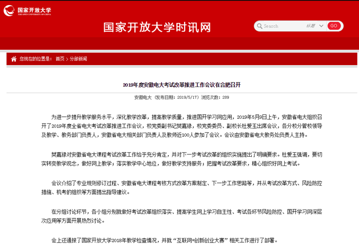 qq图片20190528093730_副本.png