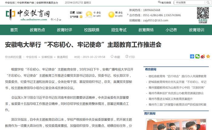 qq图片20191027200806_副本.png