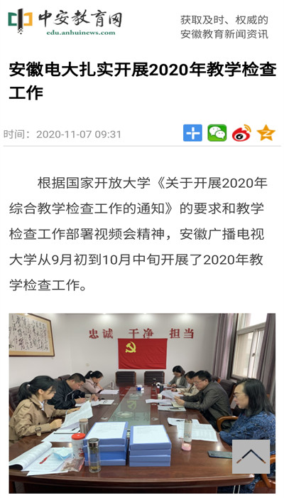 QQ图片20201109154950_副本.jpg