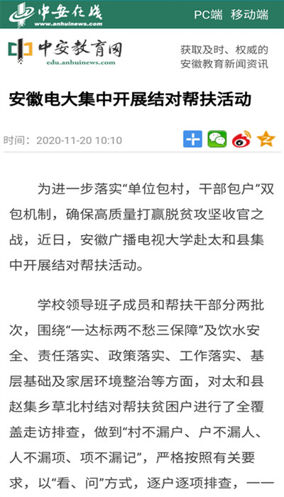 Screenshot_20201120_123836_com.tencent.mobileqq_副本.jpg