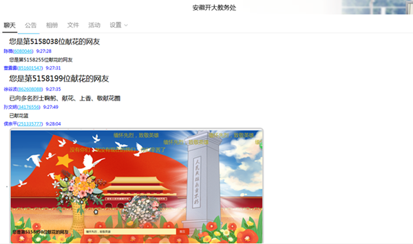 20210406_副本.png