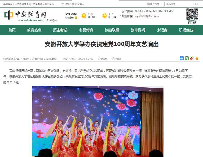 qq截图20210628103608_副本.png