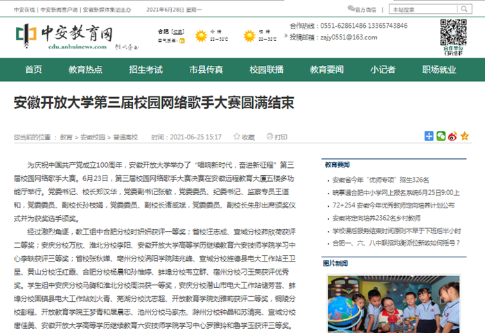 QQ截图20210628103621_副本.png