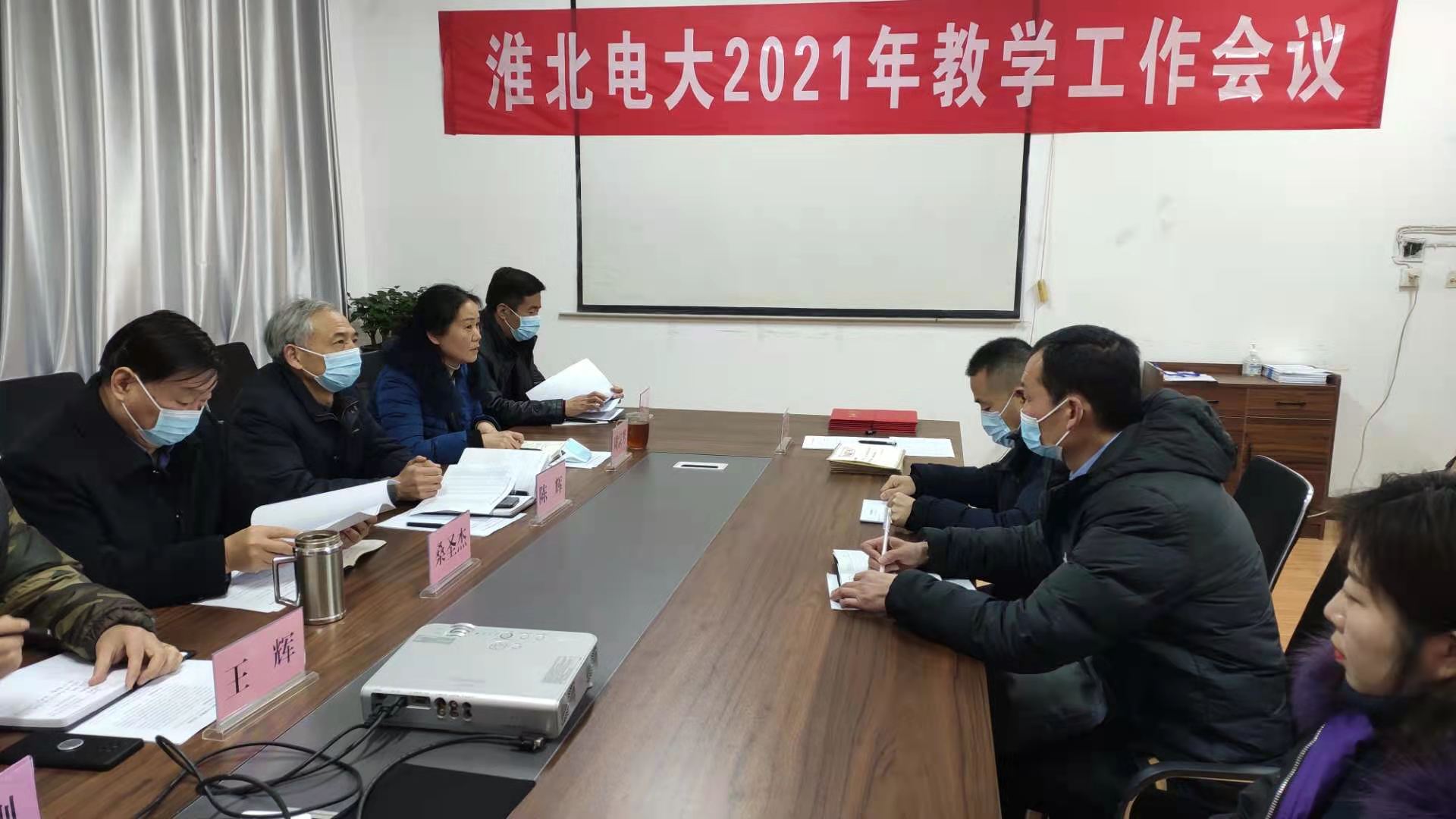 微信图片_20211230160315.jpg