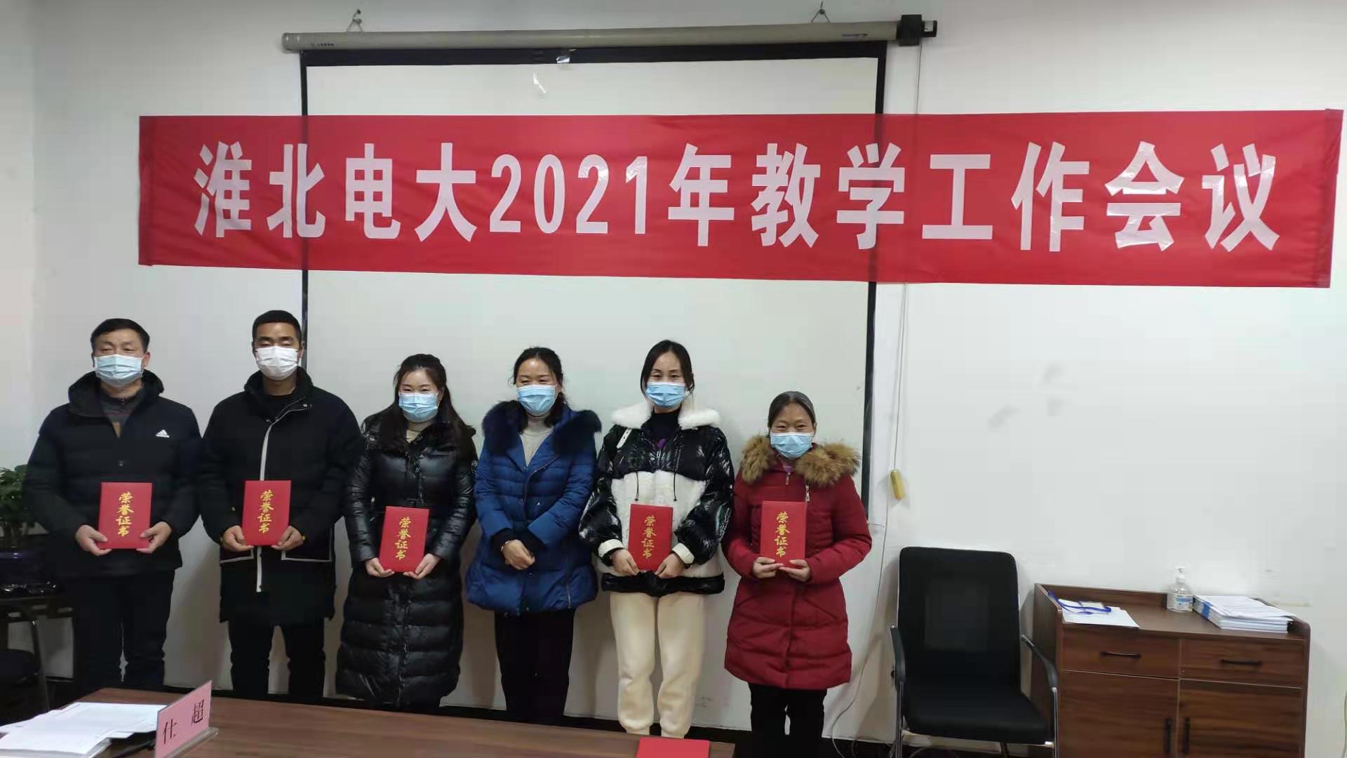 微信图片_20211230160321.jpg
