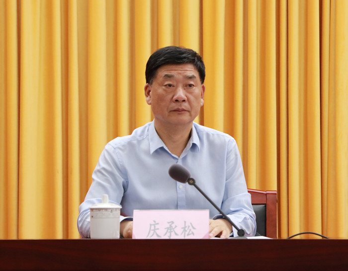 庆承松代表省委综合考核组作动员讲话.