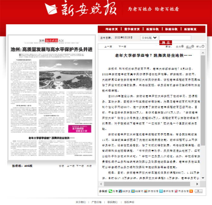 QQ截图20220901101942.png