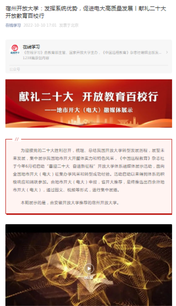 QQ截图20221010180326.png