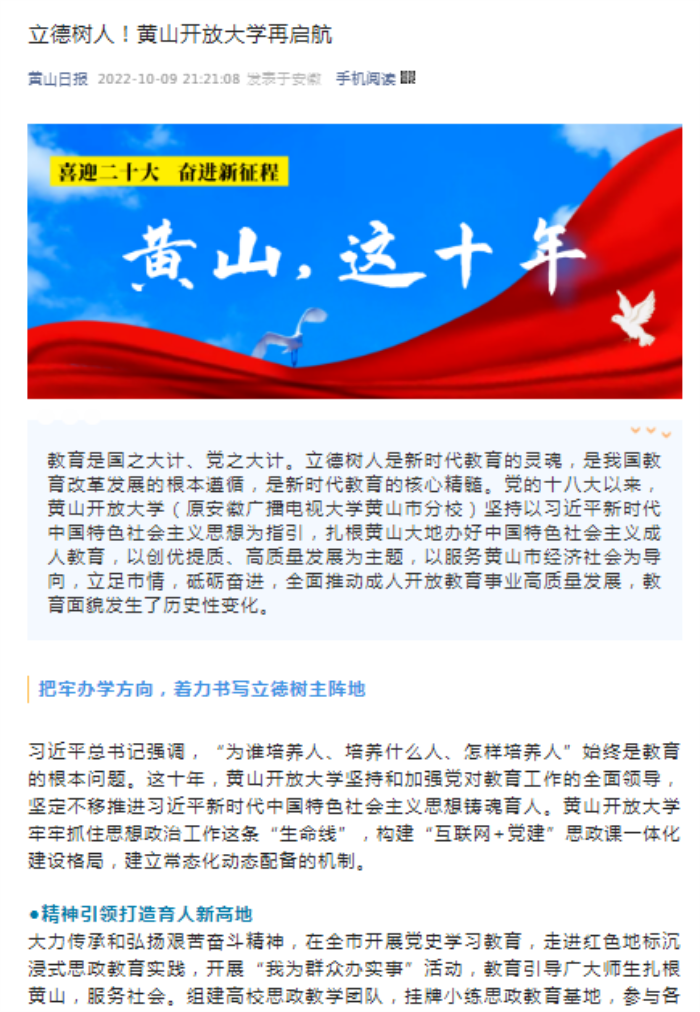 QQ截图20221010085115.png