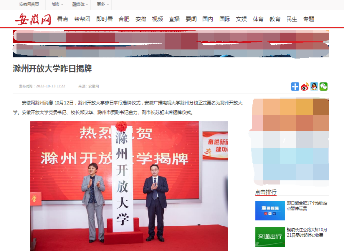 QQ截图20221020160125.png