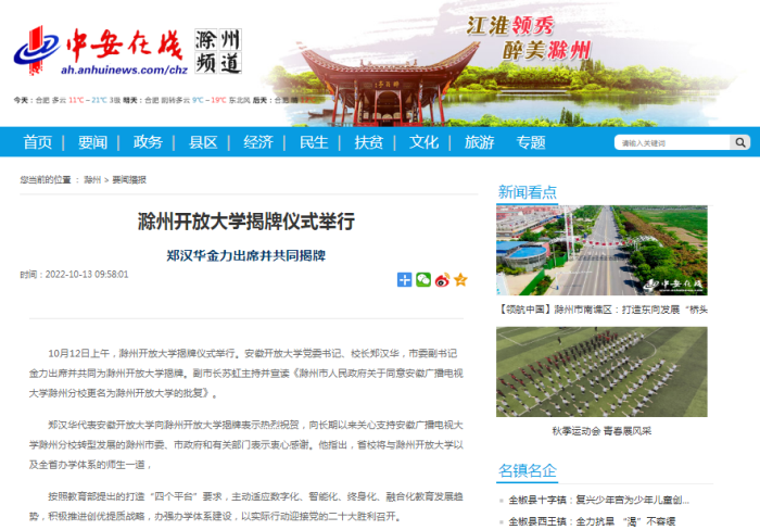 QQ截图20221020160048.png