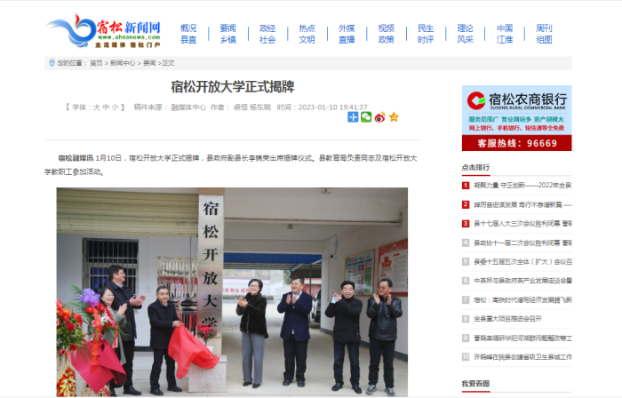 QQ截图20230111155722.png