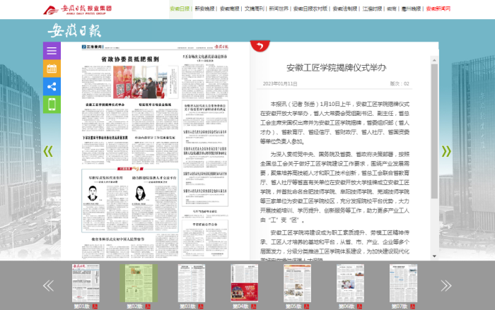 QQ截图20230111121716.png