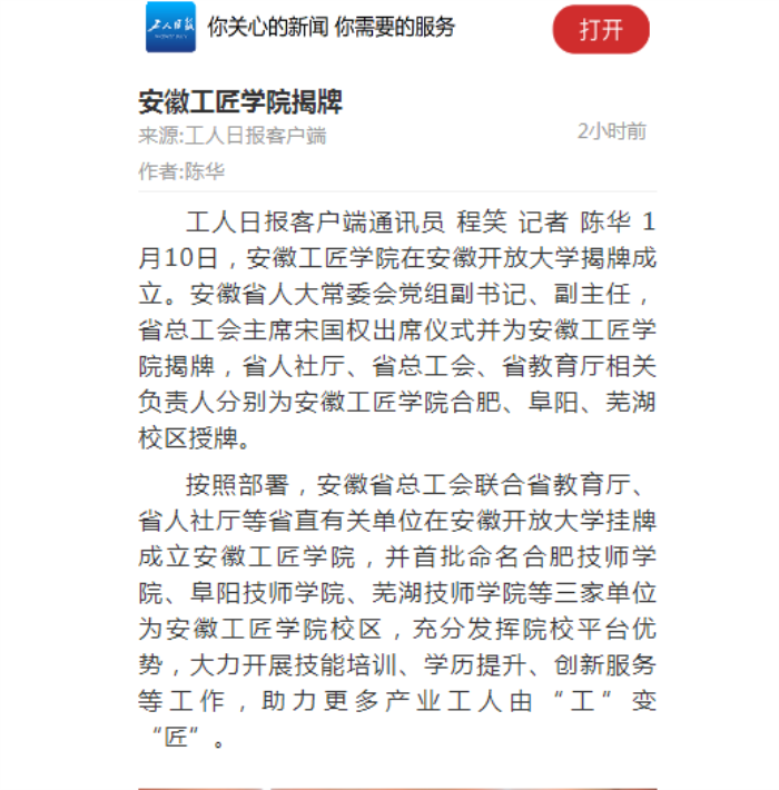 QQ截图20230111151110.png
