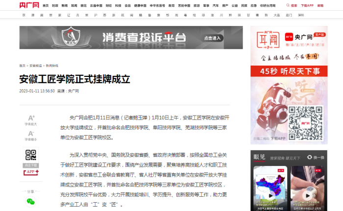 QQ截图20230111145708.png