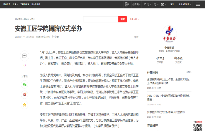 QQ截图20230111114948.png
