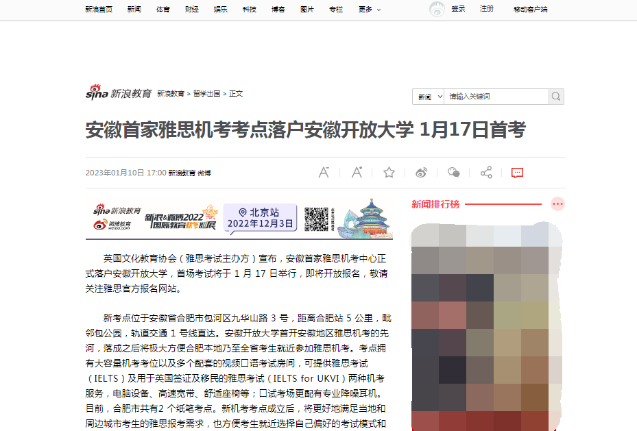 QQ截图20230111160738.png