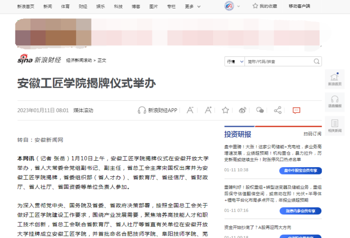 QQ截图20230111115620.png