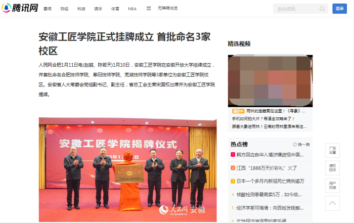 QQ截图20230112111242.png