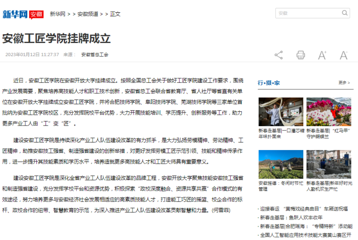 QQ截图20230112113322.png