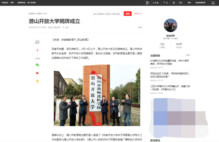 QQ截图20230217082413.png