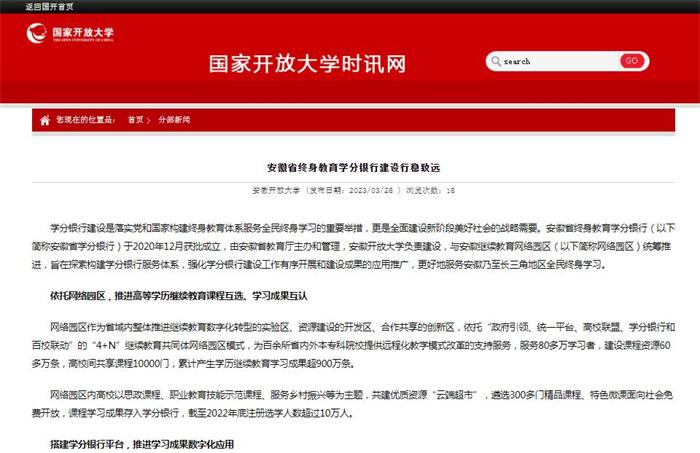 QQ截图20230328161722.jpg