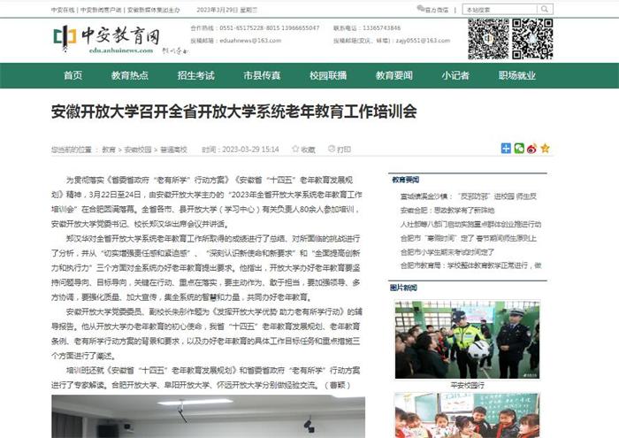 QQ截图20230329161643.jpg
