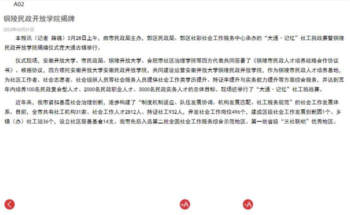 QQ截图20230407155053.jpg