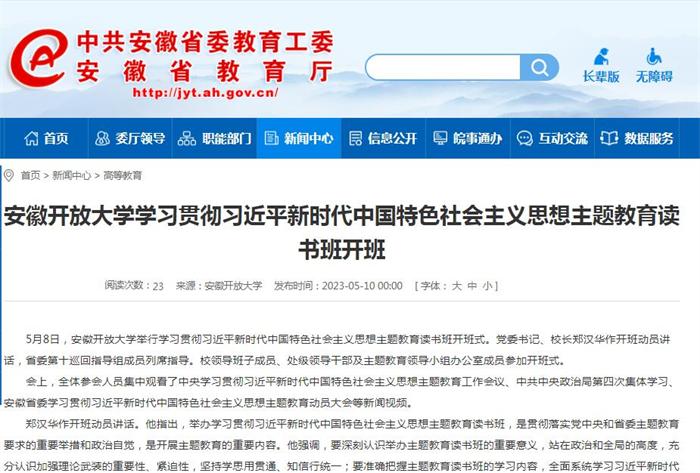 QQ截图20230510145821.jpg