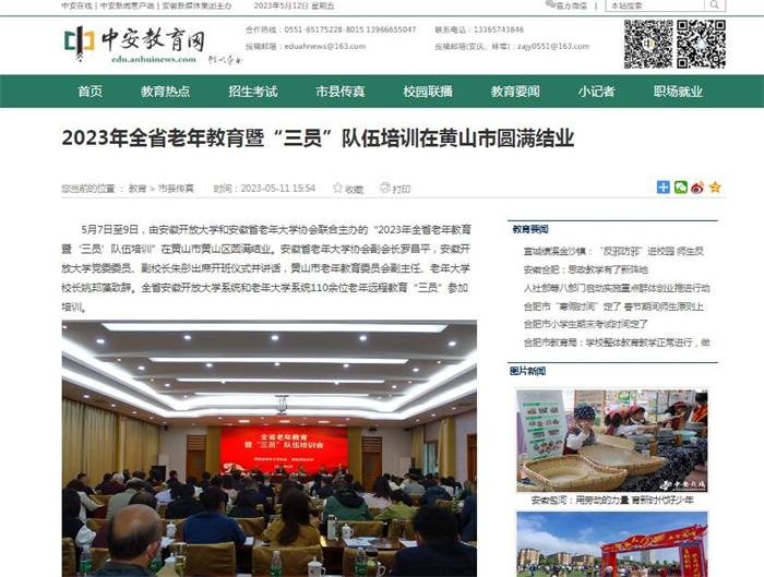 QQ截图20230512111125.jpg
