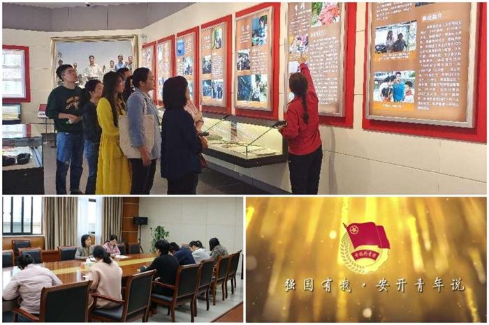 传承五四精神 谱写青春华章：安徽开放大学组织开展五四青年节主题活动
