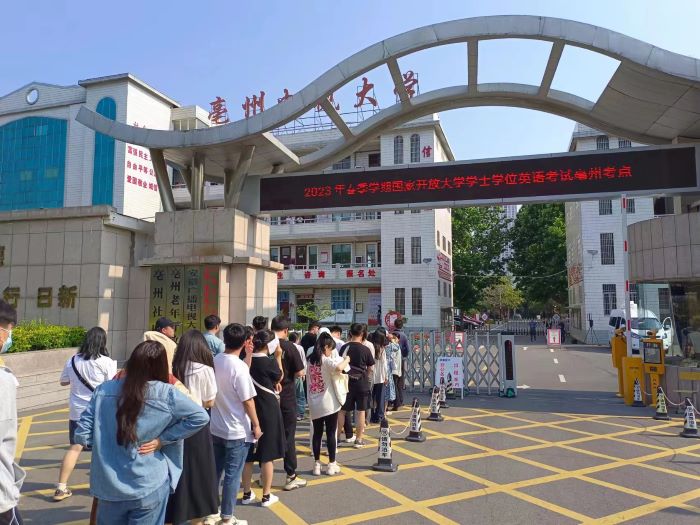 学位英语111.jpg