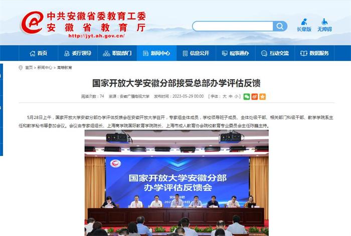 QQ截图20230530113331.jpg