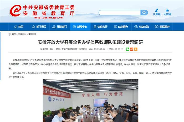 QQ截图20230608171540.jpg