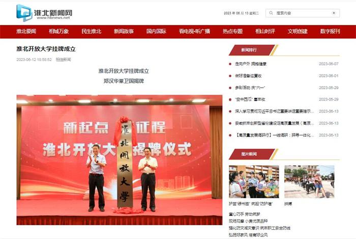 QQ截图20230613142557.jpg