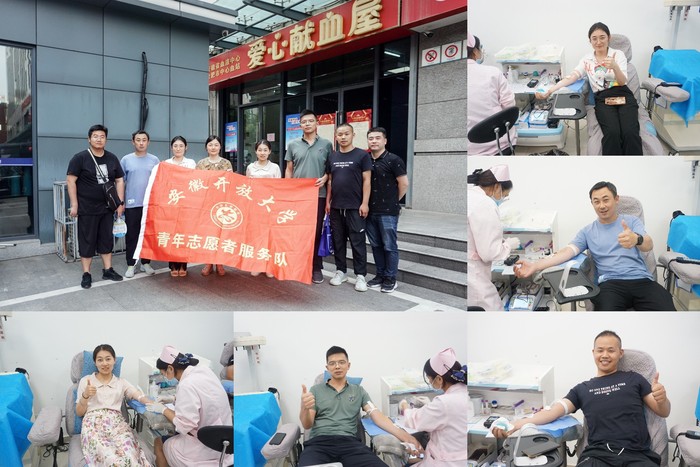 6月14日 无偿献血.jpg 6月14日 无偿献血.jpg