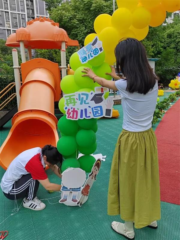 QQ图片20230706165053.jpg
