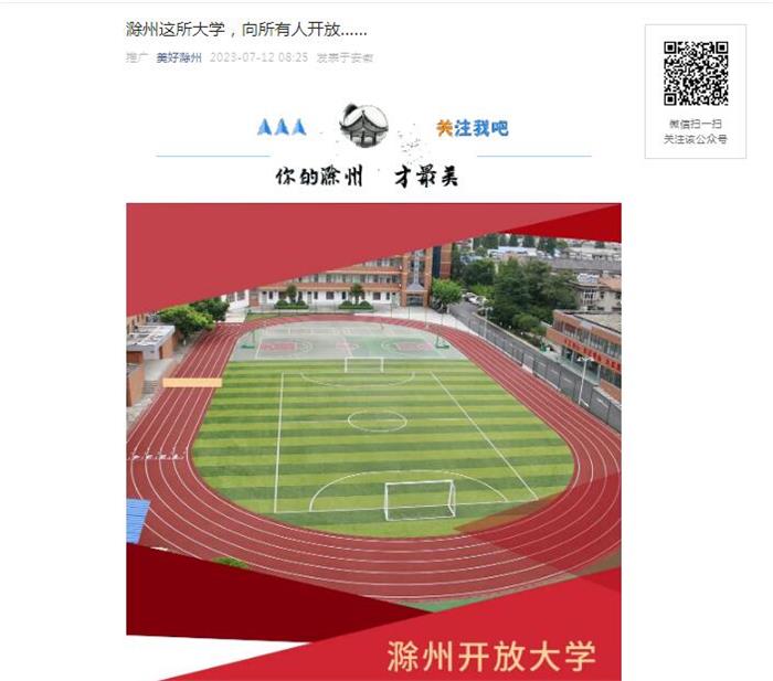 QQ截图20230713132005.jpg