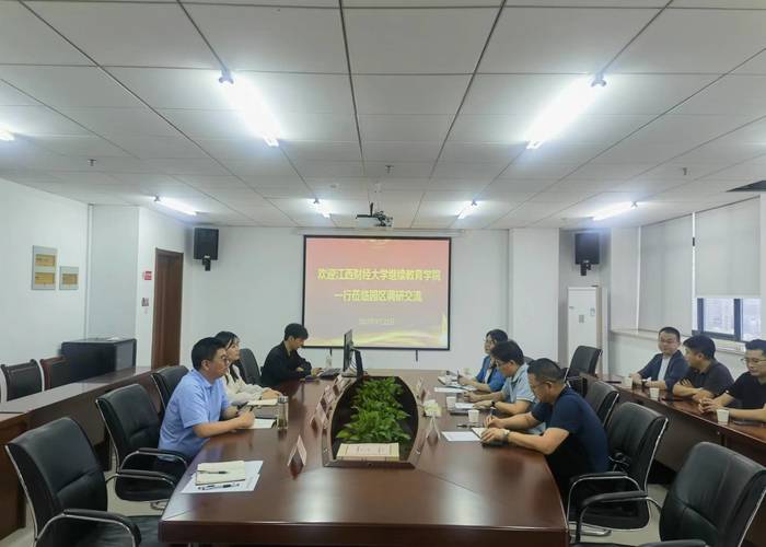 微信图片_20230925145821.jpg 微信图片_20230925145821.jpg