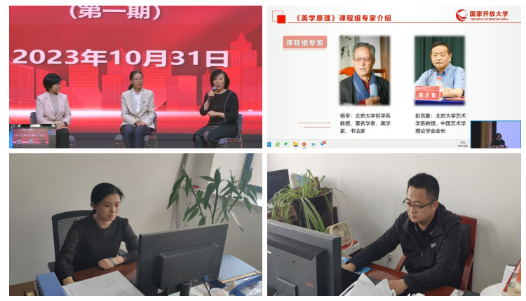 文法与教育学院组织全体教师收看国家级课程思政示范项目建设成果展示与交流活动